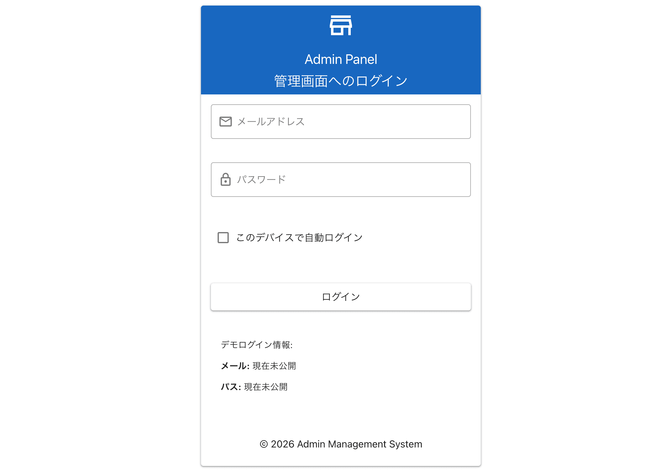 Admin project preview